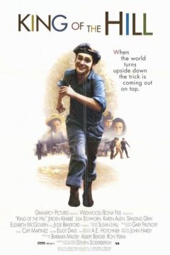 Цар гори (1993)